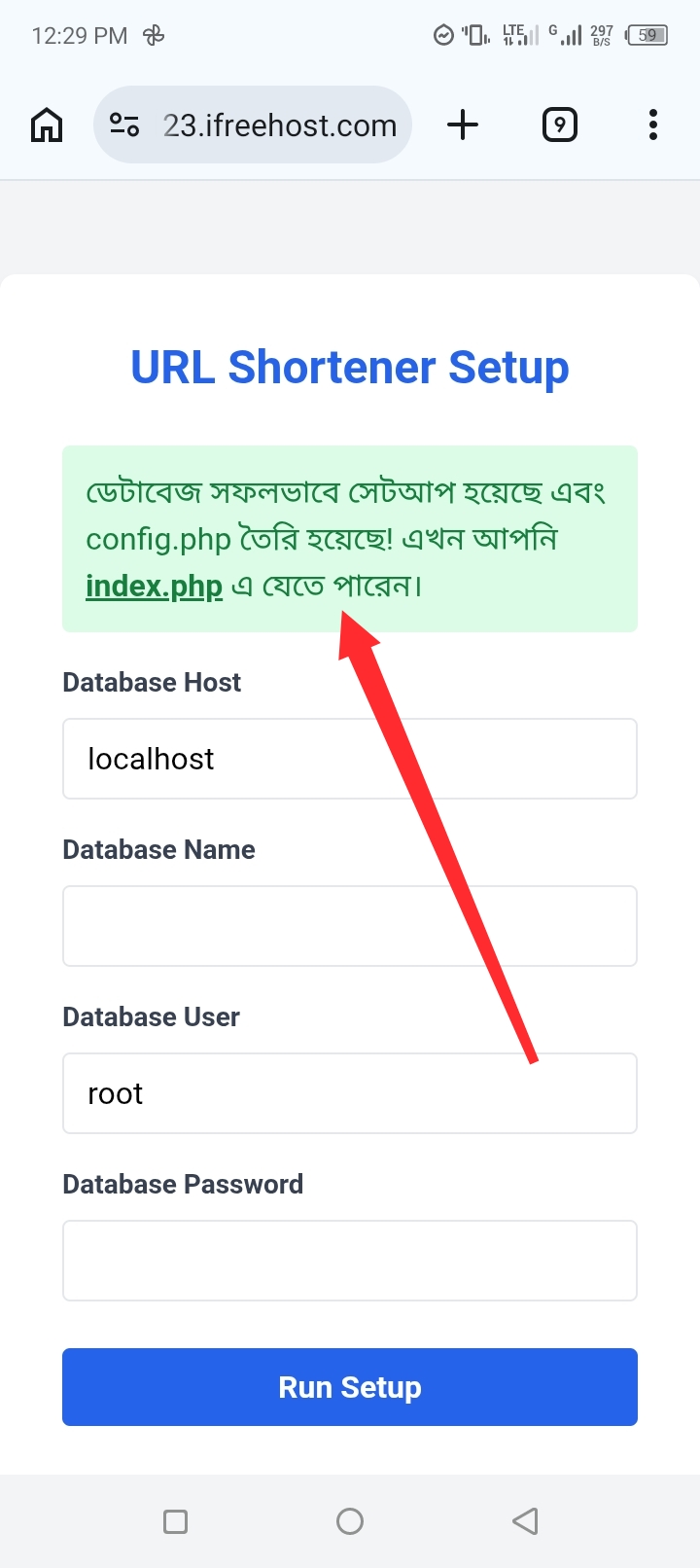 Screenshot_20260411-122928