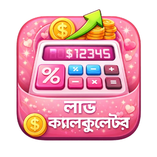 নিজের নামে Calculator App বানান (SWB দিয়ে) – ৫ মিনিটেই APK তৈরি! No Coding 😱