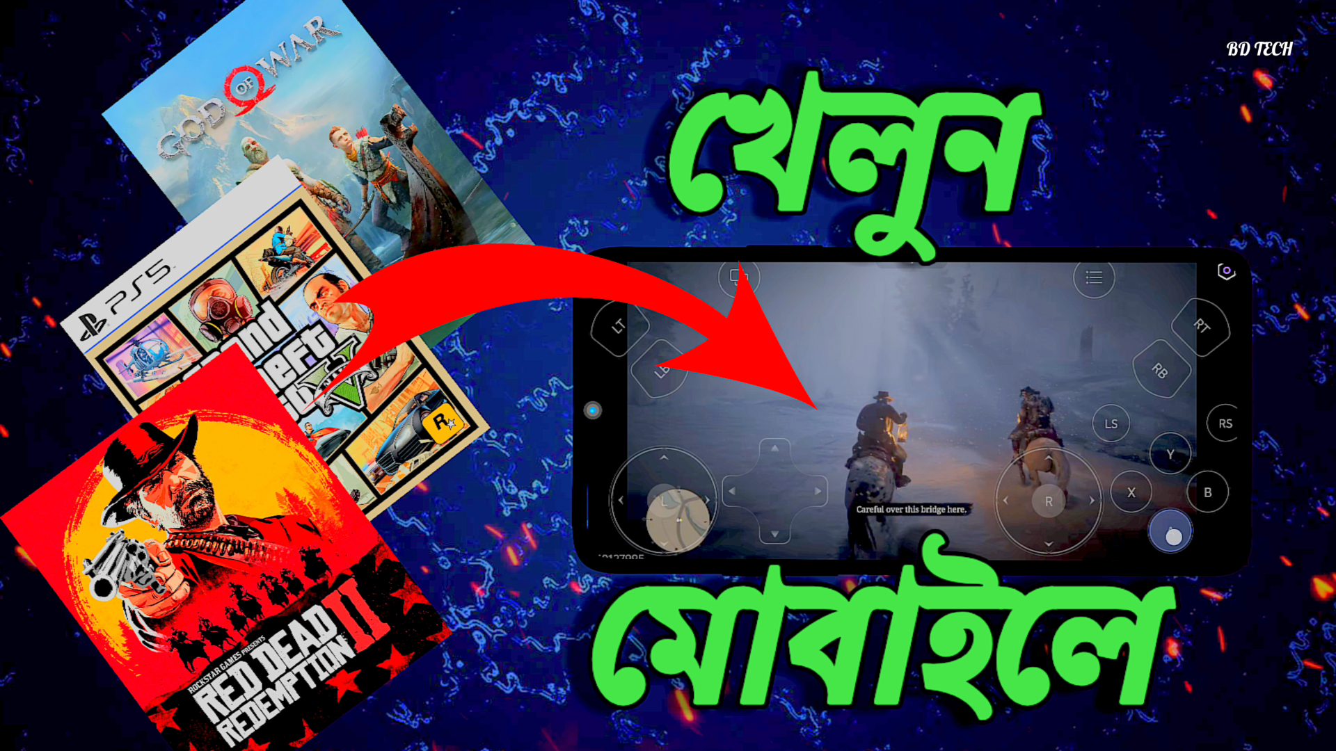 PLAY AAA games on Android for free. ক্লাউড গেমিং এর মাধ্যমে খেলুন GTA V,RDR 2 সহ আরো অনেক গেম
