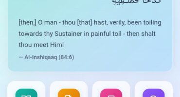 AyahGuide – নিজের বানানো একটি সুন্দর Islamic Quran & Hadith Reading Website