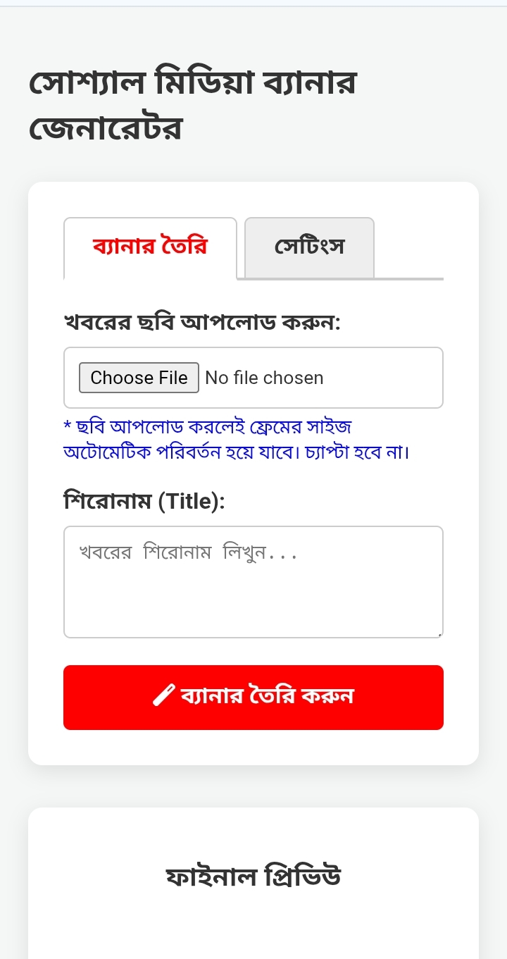 Screenshot_20260502-105907