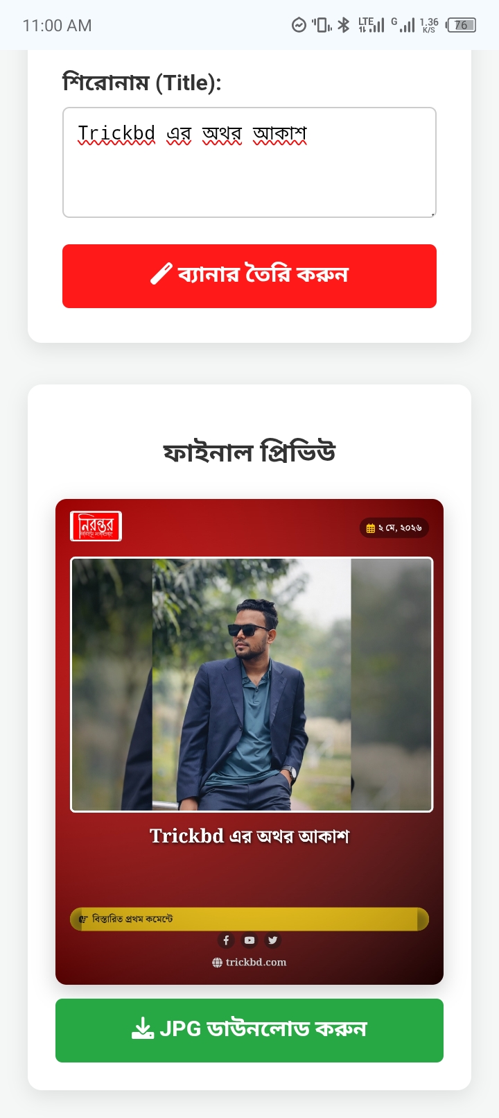Screenshot_20260502-110015