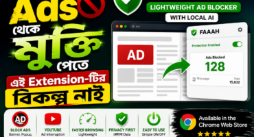 TrickBD-তে ঢুকলেই দ্বিধায় পড়তে হয়- কোনটা বিজ্ঞাপন, আর কোনটা আসল পোস্ট। YouTube সহ প্রায় সব Website-ই এখন Ads এ ভর্তি। Solution: FAAAH – Local AI base Chrome Extension
