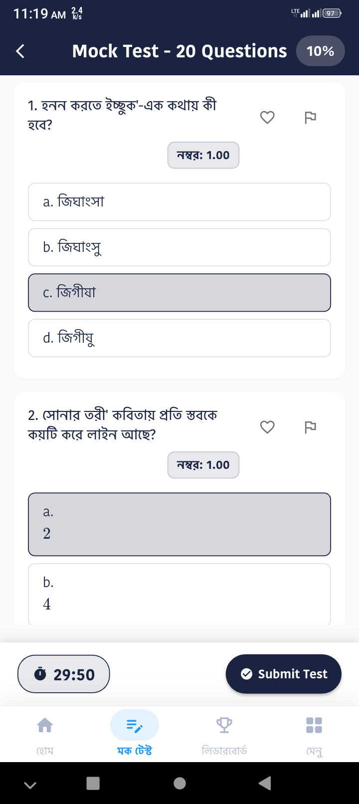 Screenshot_20260523-111949