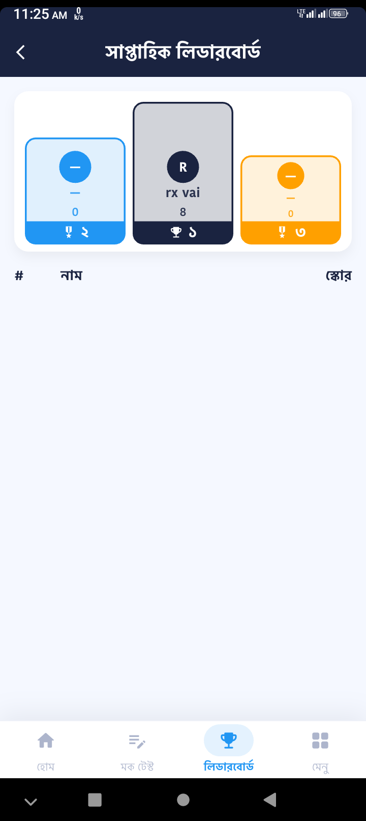 Screenshot_20260523-112504