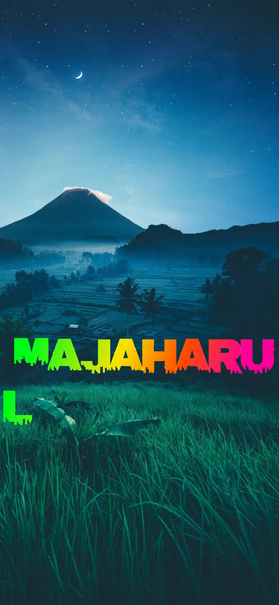 আলহামদুলিল্লাহ