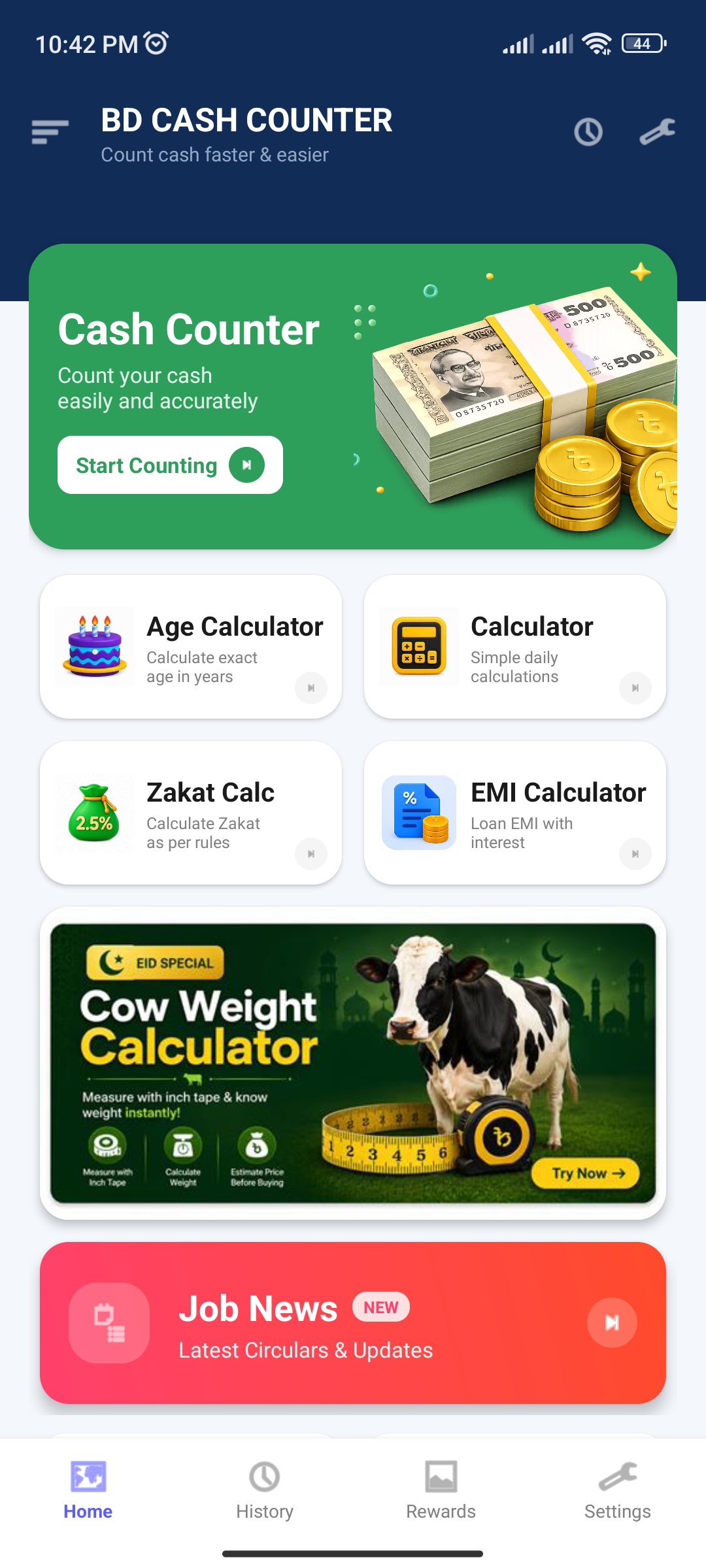 বিডিক্যাশ কাউন্টার_com.logicforge.bdcash, Cash counter, money tracker