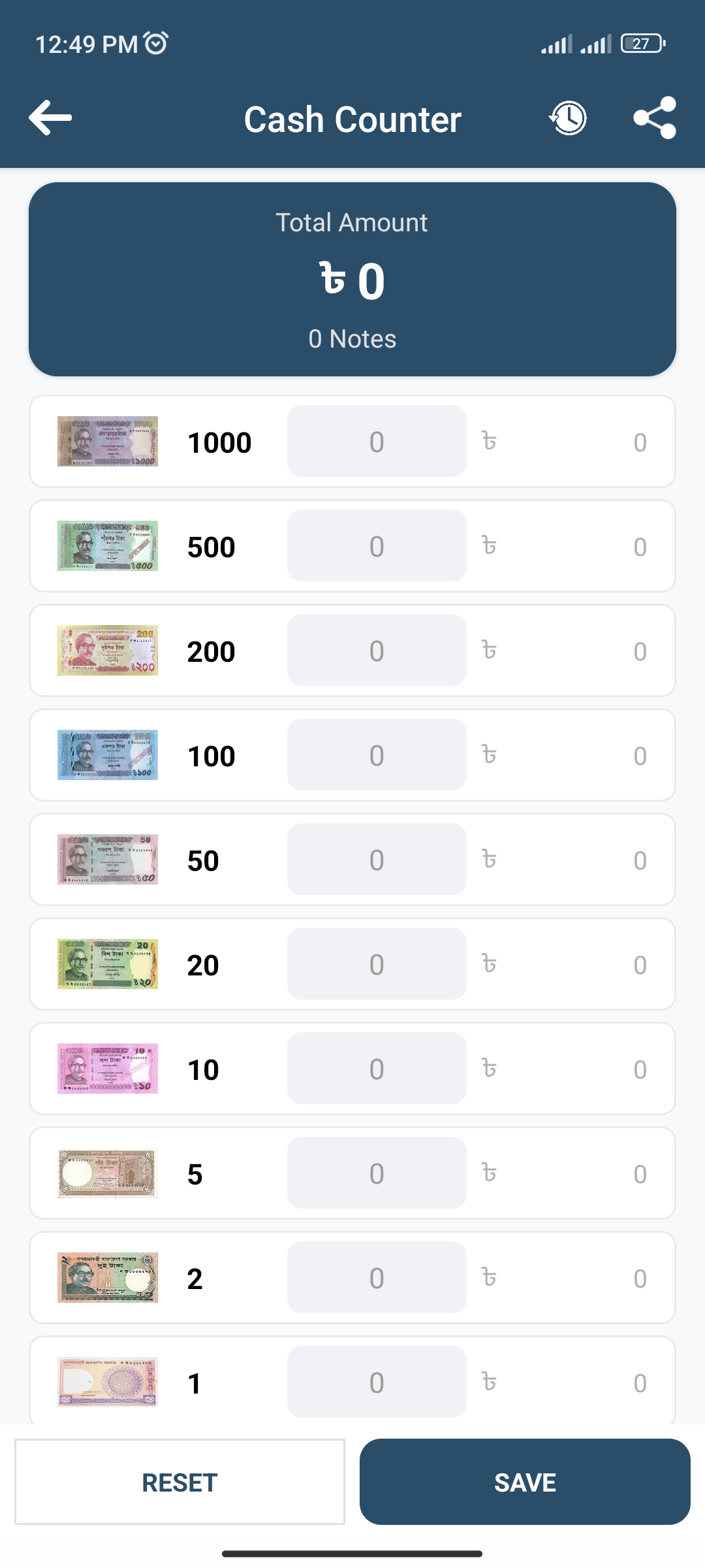 bd cash counter old version_com.logicforge.bdcash, বিডিক্যাশ কাউন্টার