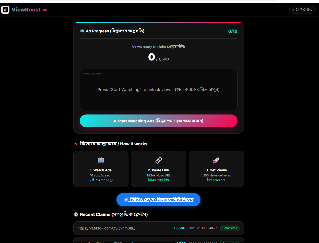 Screenshot 2026-06-19 204705