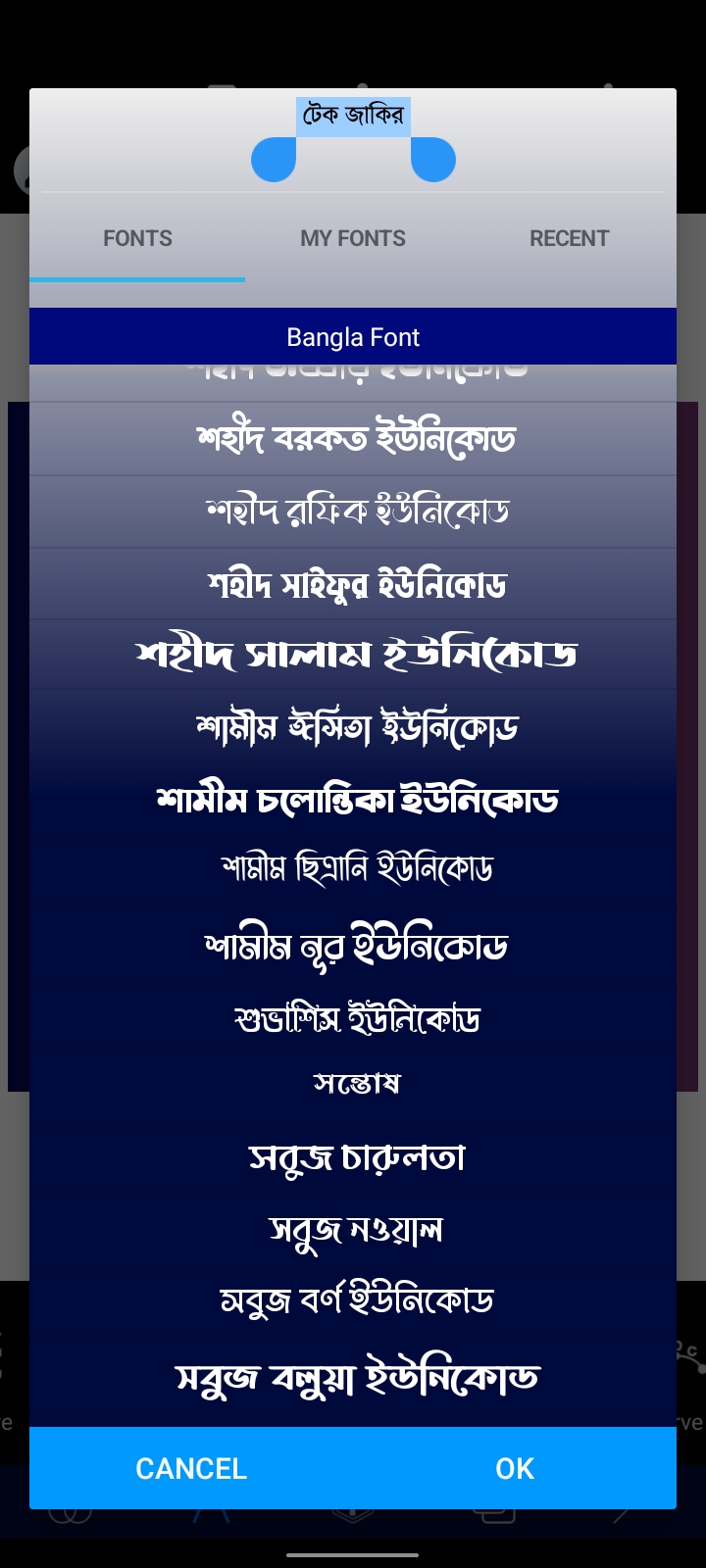 👑 PixelLab Mod (বাংলা ফন্টসহ) | All Features Unlocked