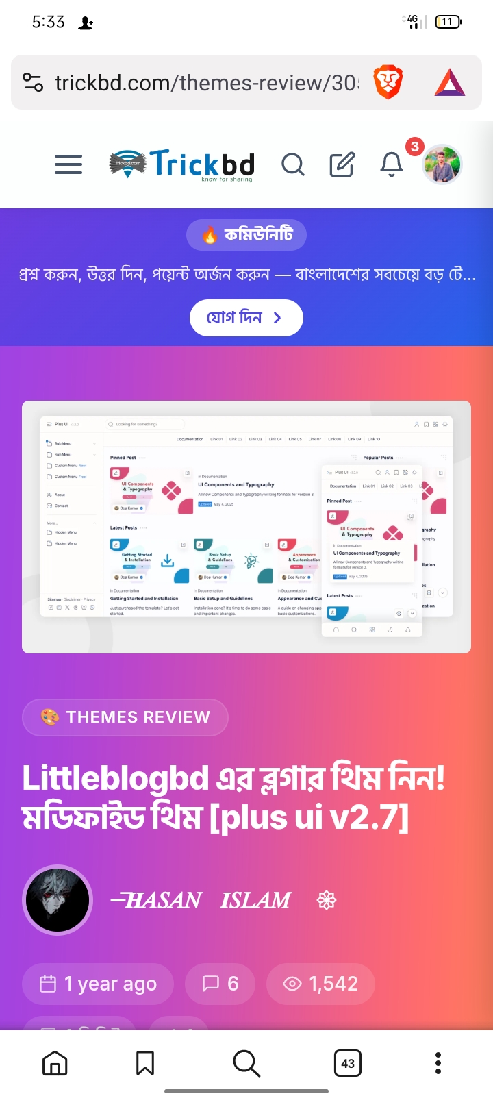 Littleblogbd এর ব্লগার থিম নিন! মডিফাইড থিম