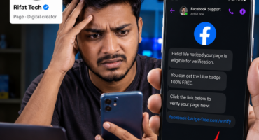 Facebook Blue Badge কি ফ্রি-তে পাওয়া সম্ভব? সত্যিটা জানুন