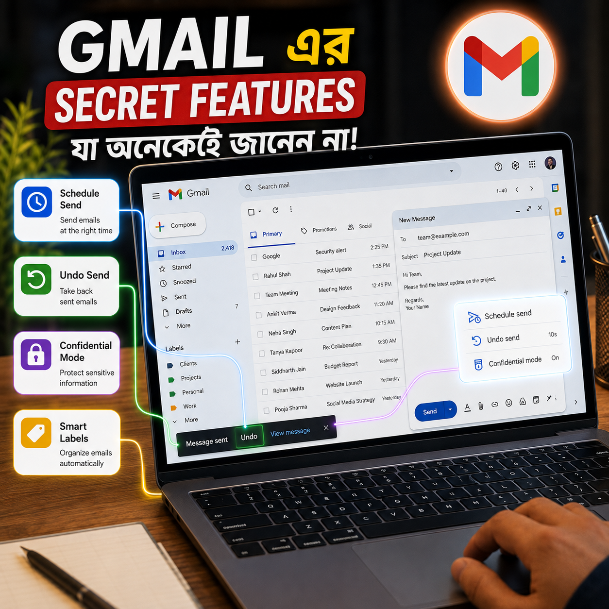 Gmail-এর Secret Features যা আপনার সময় বাঁচাবে | ১০টি Feature অনেকেই ব্যবহার করেন না