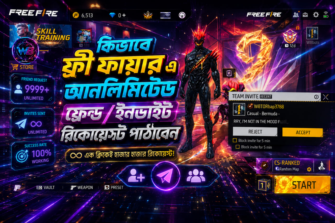 [HOT 🔥] কিভাবে Free Fire এ আনলিমিটেড ফ্রেন্ড/ইনভাইট রিকোয়েস্ট পাঠাবেন ও স্প্যাম করবেন! (W8 FreeFire Spammer Tool)
