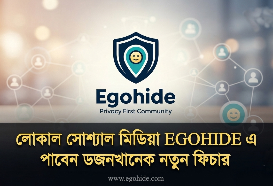 Egohide