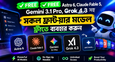 ✅FREE, ✅FREE.   Astra 6, Claude Fable 5, Gemini 3.1 Pro, Grok 4.3 সহ সকল ফ্রন্টিয়ার মডেল ফ্রীতে ব্যবহার করুন