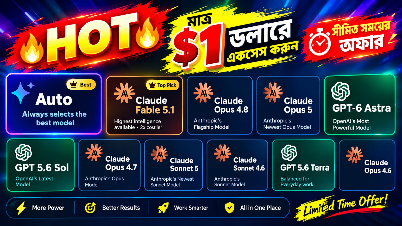 💥💥HOT💥💥💥 মাত্র ১ ডলারে একসেস করুন Claude Fable 5.1, Chatgpt Astra 6 সহ আরো মডেল ( সীমিত সময়ের অফার)