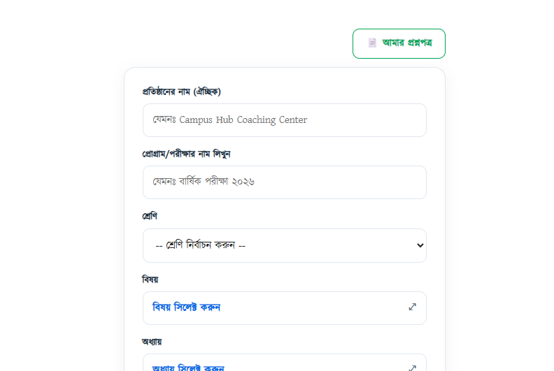Screenshot 2026-09-23 113749