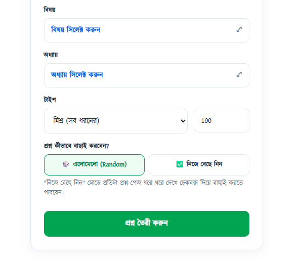 Screenshot 2026-09-23 113802