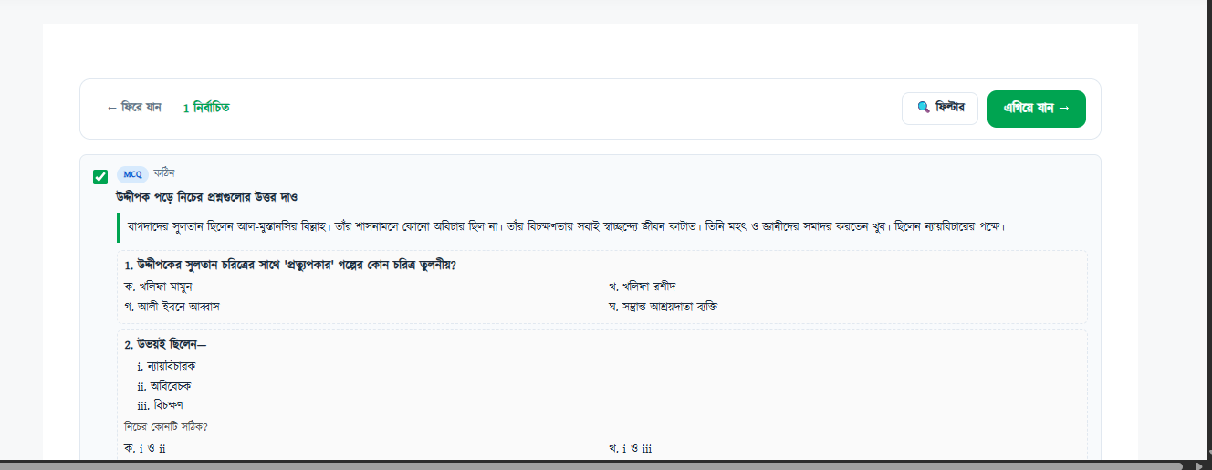 Screenshot 2026-09-23 113913