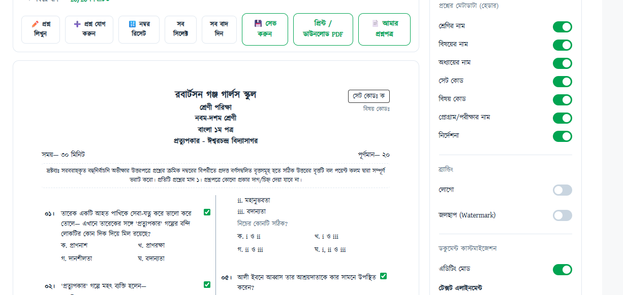 Screenshot 2026-09-23 114001