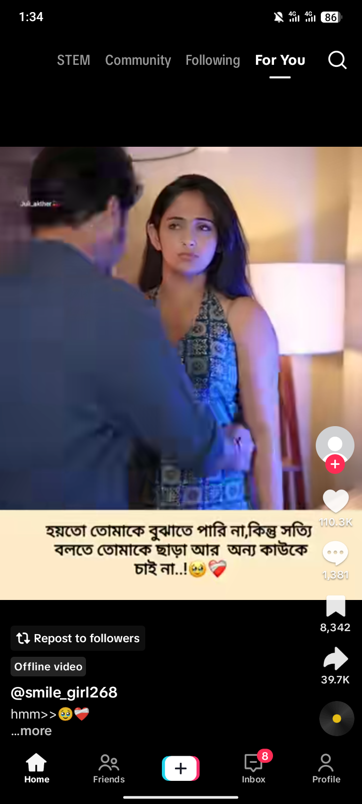 ঘুরে আসেন