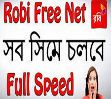 [HOT 🔥] Robi  সিমে ফ্রী আনলিমিডেট ফ্রী-নেট ব্যবহার করুন! 37MB+ Speed 🔥