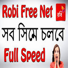 [HOT 🔥] Robi  সিমে ফ্রী আনলিমিডেট ফ্রী-নেট ব্যবহার করুন! 37MB+ Speed 🔥