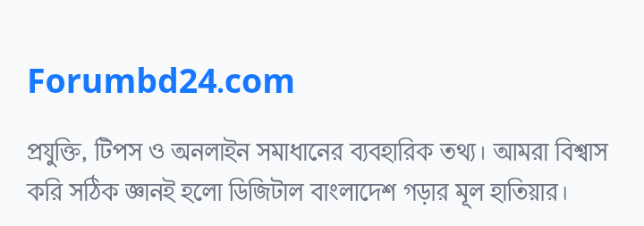 Forumbd24.com