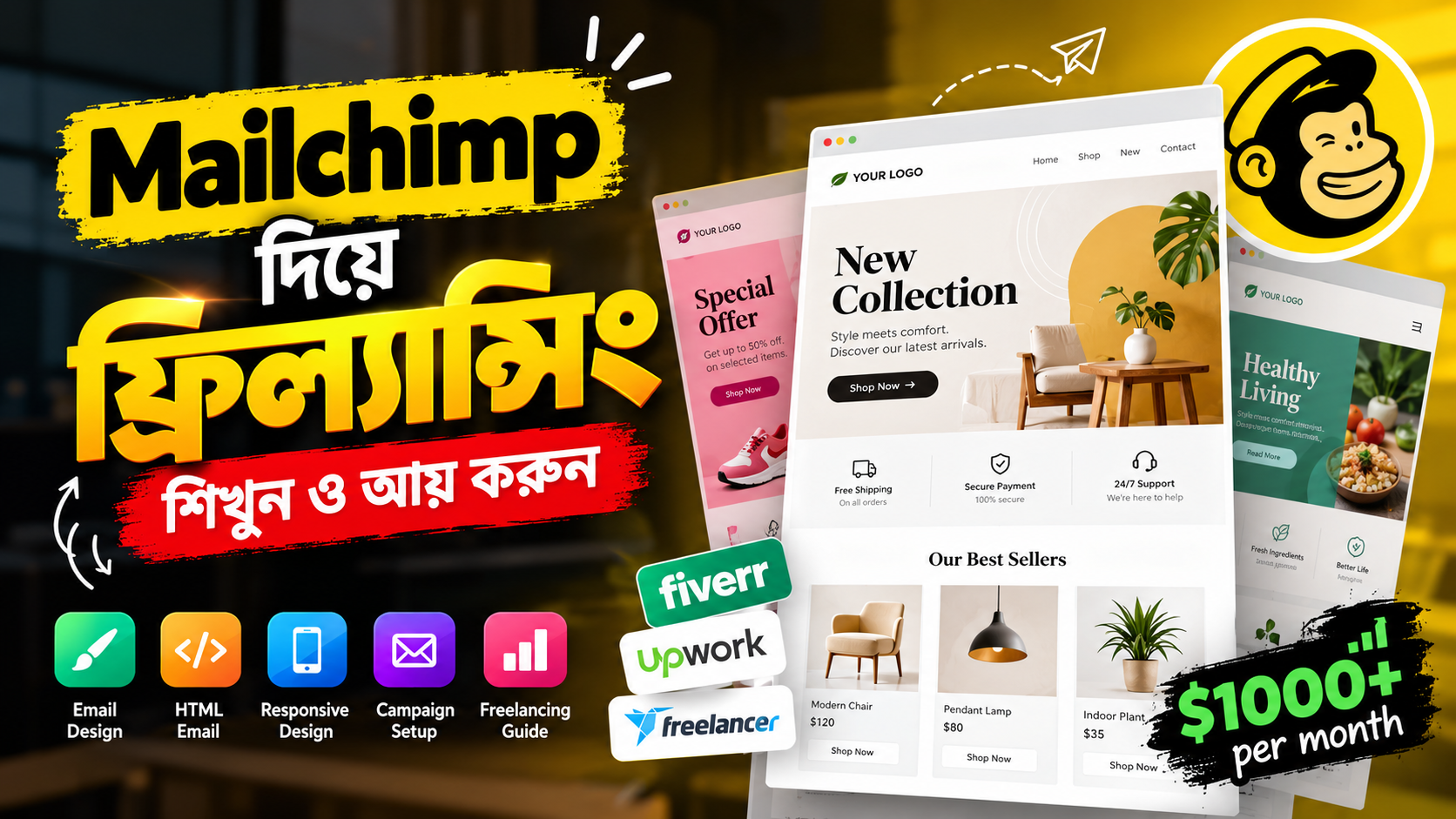মেইলচিম্প ইমেইল টেমপ্লেট ডিজাইন করে কীভাবে ফ্রিল্যান্সিং শুরু করবেন?