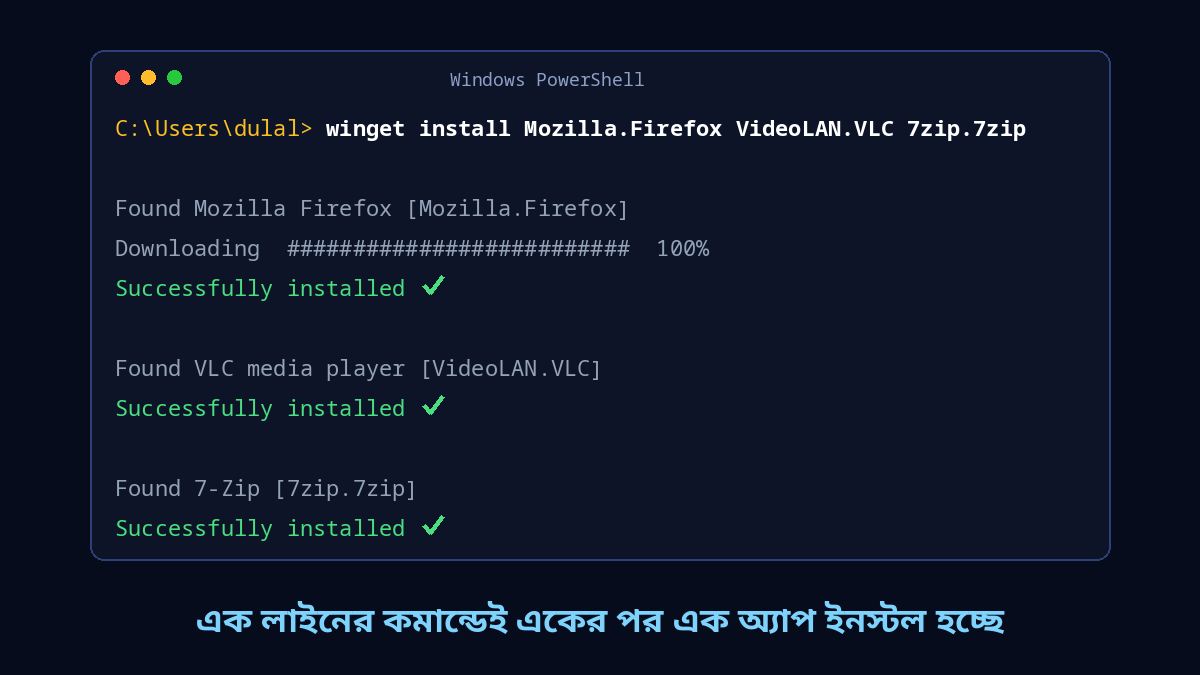7-29-winget-terminal