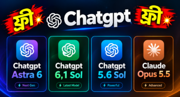 ফ্রী💥ফ্রী💥 Chatgpt Astra 6, Chatgpt 6,1 Sol Chatgpt 5.6 sol, Claude Opus 5.5 মডেল