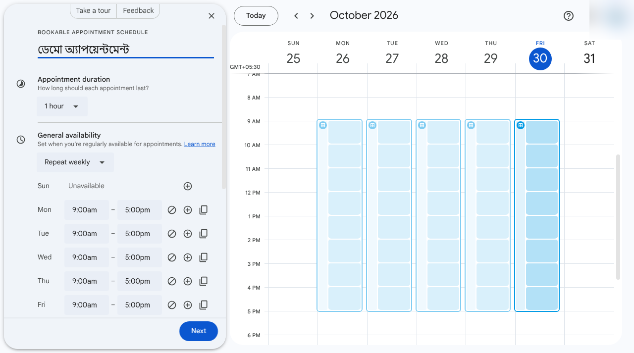 2-30-gcal-setup1