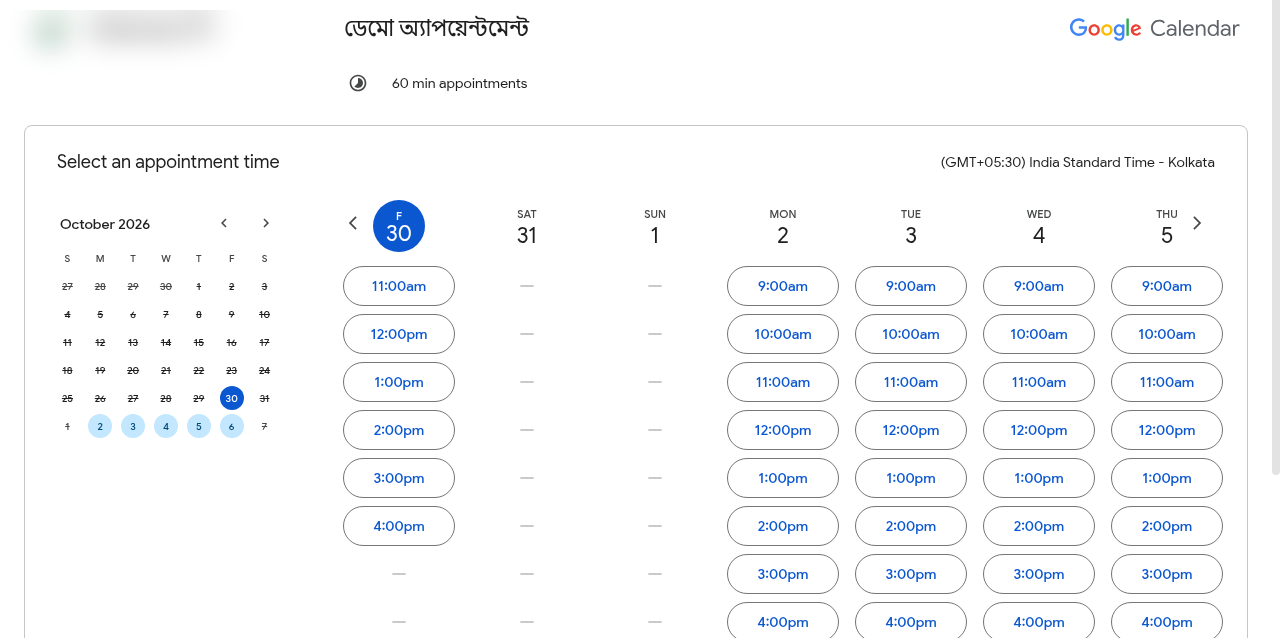 4-30-gcal-booking