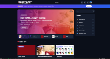 নিয়ে নিন TrickBD এর নতুন ক্লোন WordPress থিমস ।