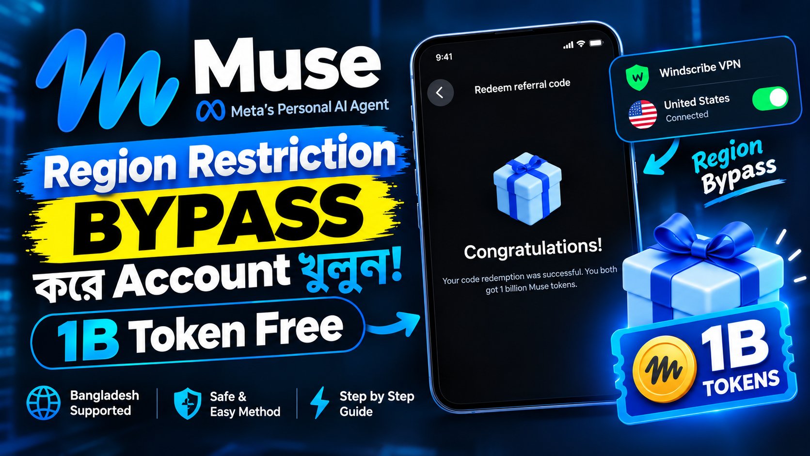1B Token Free, বাংলাদেশ থেকে Region Restriction Bypass করে Muse Account খোলার Secret Method